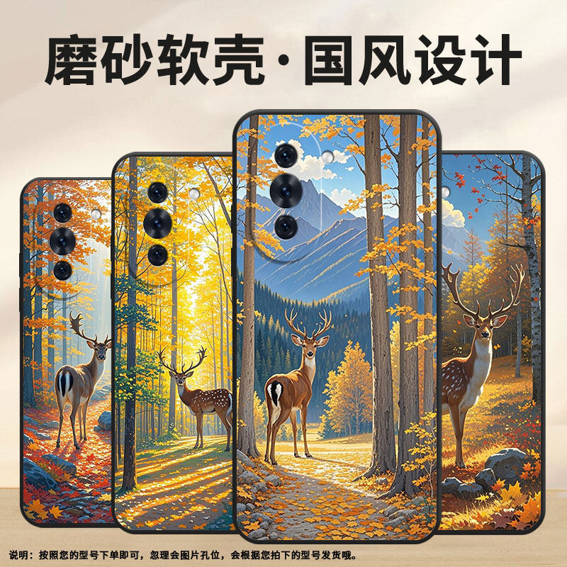 适用华为nova7Pro手机壳nova10防摔油画森林商务nova9耐磨BRQ-AN00全包华为Hinova9硅胶ADA-AL00U保护套