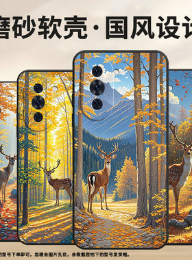 适用华为nova7Pro手机壳nova10防摔油画森林商务nova9耐磨BRQ-AN00全包华为Hinova9硅胶ADA-AL00U保护套