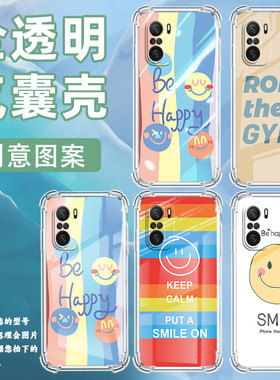 适用小米PocoC31手机壳PocoF3笑脸小米PocoF7Ultra气囊壳PocoF2Pro时尚小米PocoF7Pro高级感防摔硅胶保护套
