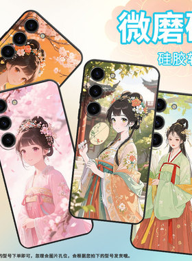 适用三星S25手机壳SM-N770F硅胶S22全包边samsungS10Lite软壳S24Ultra古风女子SM-S926B商务S25+保护套