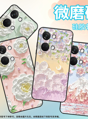 适用一加Nord3手机壳5G全包边1+Nord3保护壳CPH2493磨砂壳OnePlusNord3油画花朵硅胶时尚复古油画绿花国潮