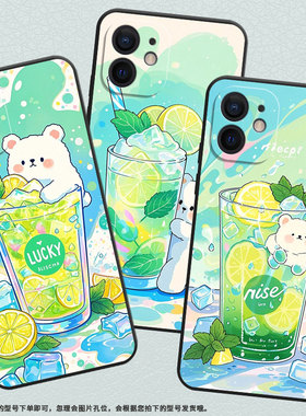 适用于苹果5/12手机壳轻薄SE2防摔适用于iPhone8Plus冰蓝色沙杯A1863全包边X保护套XSmax商务A2221磨砂壳