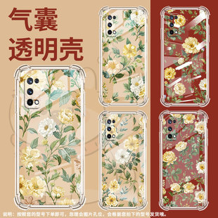 适用RealmeX青春版手机壳RealmeX50Pro全包RealmeX7Max浅黄花朵RealmeX2Pro气囊壳真我XT高级防摔保护套