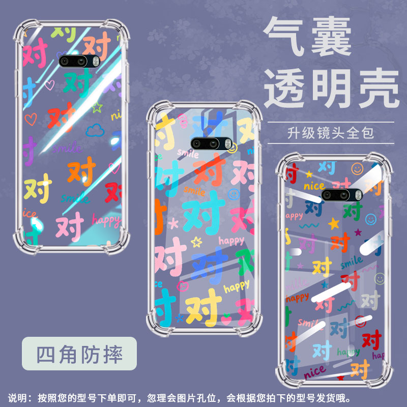 适用LGG8ThinQ双摄版气囊壳四角防摔LGG8xThinQ手机壳LGG8x彩色对字LGVelvet男女款LM-G850商务保护套