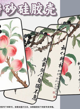 适用RealmeNarzo30手机壳NarzoN53黑色RMX3430粉色桃子真我Narzo50i保护套50iPrime防摔RMX3761硅胶软壳