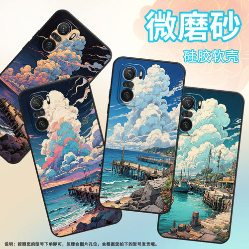 适用小米POCOF3手机壳POCOF4防摔爆F4GT海浪XiaomiPOCOF5商务POCOF6Pro/F6高级感24069PC21G保护套