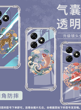 适用传音ItelP55NFC气囊壳ItelP55T四角防摔P665L手机壳ItelP40高级感ItelP55全包柿子纹样潮流保护套