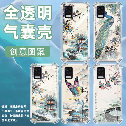 适用lgq31气囊壳高级感lgq52四角防摔lgaristo5手机壳lgstylo7全包边lm-q310n商务水墨画中国风保护套