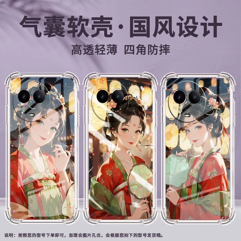 适用Realme真我C55手机壳真我C51全包边RealmeC61高级感手拿团扇少女RealmeC65气囊壳真我C75防摔硅胶保护套