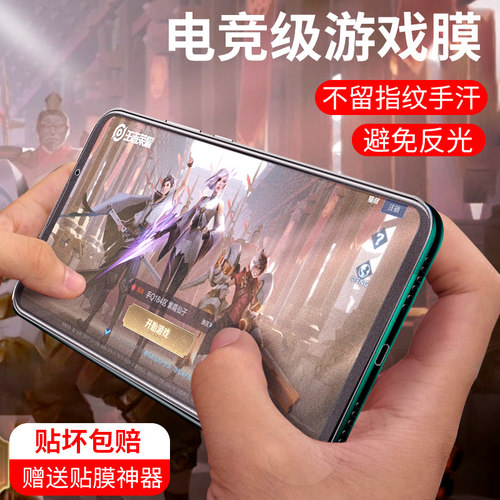 魅族16t钢化膜水凝膜十六pius