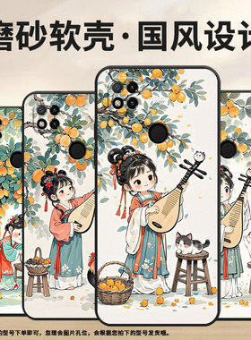 适用小米POCOC65手机壳C31耐磨220333QPG软壳XiaomiPOCOC50全包C55优美曲子2312BPC51H高级POCOC75保护套