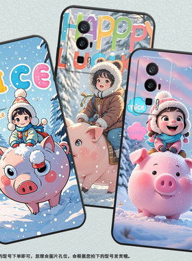 适用红米K60冠军版手机壳K60Pro全包22122RK93C动漫胖猪RedmiK70耐磨至尊版商务2311DRK48C硅胶K80保护套
