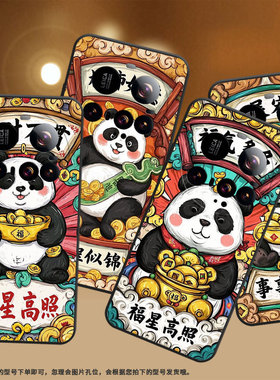 适用小米15Ultra手机壳Xiaomi15sPro保护套civi5Pro防摔25010PN30G全包边POCOC71发财暴富硅胶POCOM7软壳