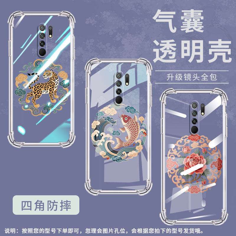 适用小米PocoX6Neo气囊手机壳PocoM2Reloaded牡丹纹样手机壳PocoM2印度版四角防摔XiaomiPocoX4NFC保护套