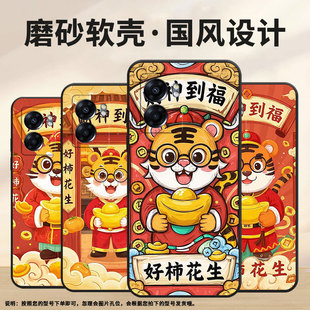 适用OPPOA57手机壳4G2022国外PFTM20硅胶0pp0A58x黑色CPH2577高级A74 A77S防摔5G轻薄A60中国风保护套