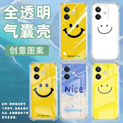 适用Nothingphone1手机壳phone2四角防摔英文笑脸Phone2a防摔NothingPhone2APlus高级感CMFPhone1保护套