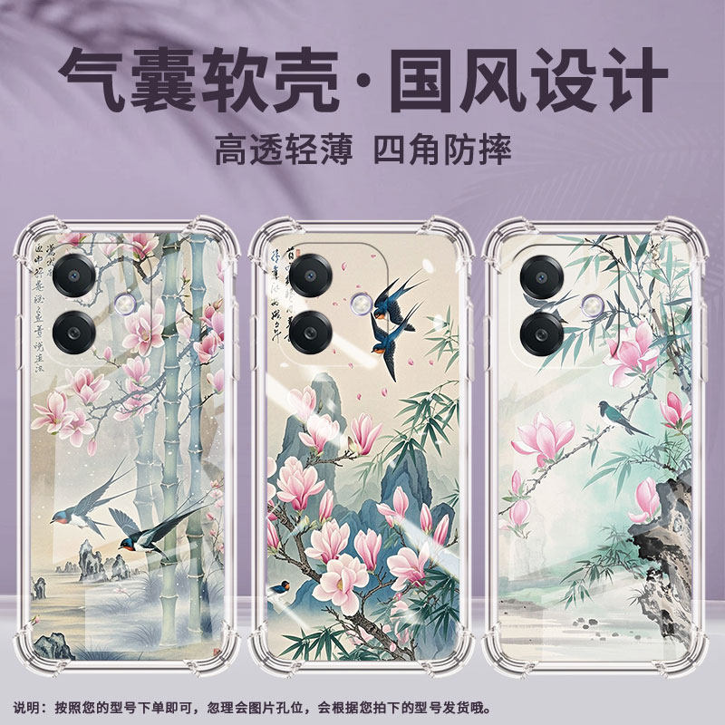 适用OPPOA3国外版4G手机壳OPPOA1防摔燕子OPPOA1s全包边OPPOA1x气囊壳OPPOA1活力版高级感硅胶保护套,3C数码配件,手机保护套/壳,淘宝优惠券,粉丝福利购,淘宝优惠卷