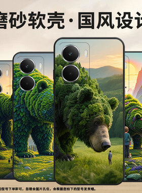 适用realme13pro手机壳rmx5002全包真我13+绿色熊商务realmev70s耐磨gt7超薄rmx5060硅胶p3ultra保护套