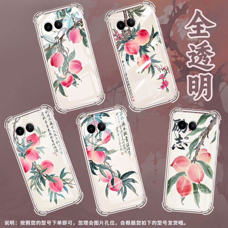 适用Realme真我C55手机壳真我C51全包边RealmeC61高级感成熟RealmeC65气囊壳真我C75防摔硅胶保护套