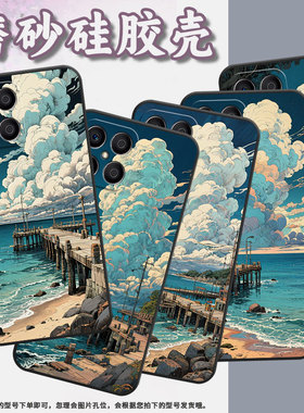 适用荣耀X5手机壳X5B全包边VNE-LX1硅胶honorX6A磨砂壳多云X5BPlus耐磨VNE-N41商务X8CX6B时尚保护套