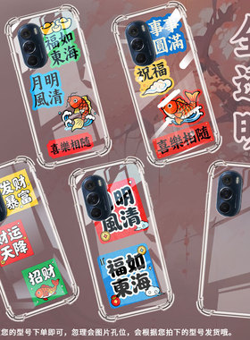 适用MotoEdge轻奢版气囊壳EdgePlus5GUW四角防摔松鹤延年MotorolaEdge+2022手机壳摩托罗拉EdgeX保护套
