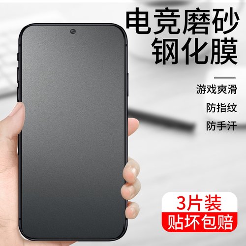 适用荣耀X7钢化磨砂膜