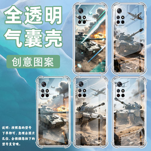适用小米PocoM3手机壳PocoM7高级感小米PocoM6Plus狂野坦克PocoM5S气囊壳小米PocoM4Pro时尚商务男女保护套