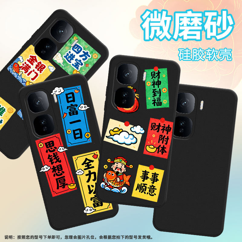 适用iQOONeo10手机壳高级感商务磨砂壳爱酷Neo10Pro时尚超薄金银满门防摔iQOONeo10Pro+全包边潮流保护套