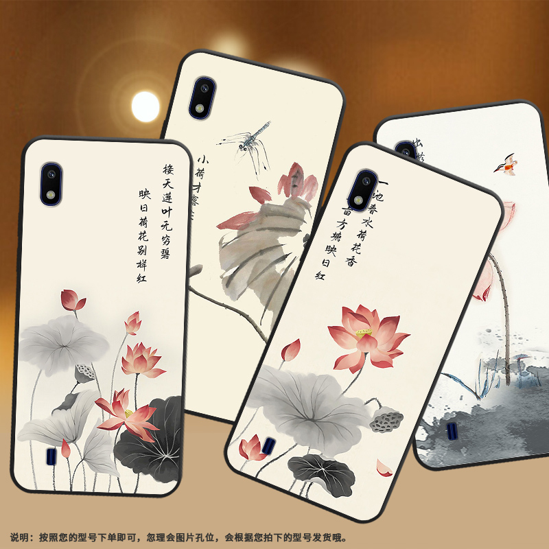 适用三星A10s手机壳samsungA10保护壳三星A12全包边GalaxyA12磨砂壳SM-A107F水墨画荷花贴膜轻奢小众防滑挂绳