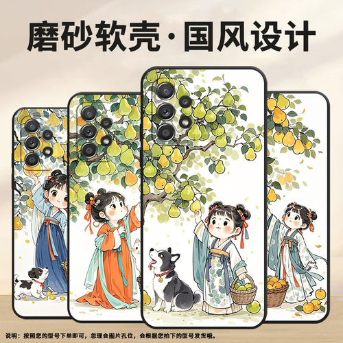 适用三星A40手机壳A55防摔A50s超薄SM-A516F保护套A52s小狗小猫时尚samsungA60全包A40s耐磨SM-A715F软壳