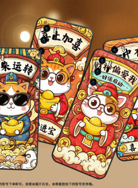 适用华为P30Lite手机壳P10硅胶VKY-L29财神偏爱HUAWEIP20保护套P20PlusP40简约ABR-AL60商务Pura70磨砂壳