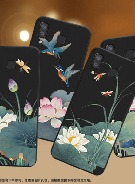 适用三星A8star手机壳三星A9Pro磨砂壳荷叶蜻蜓超薄防摔GalaxyA9starPro软壳三星M80s中国风全包边保护套