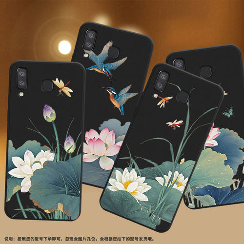 适用三星A8star手机壳三星A9Pro磨砂壳荷叶蜻蜓超薄防摔GalaxyA9starPro软壳三星M80s中国风全包边保护套