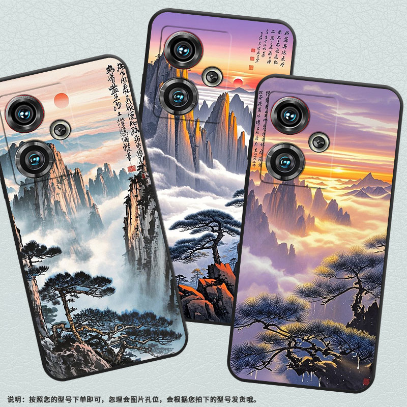 适用努比亚Z50手机壳NX701J全包边黄山云海防摔爆保护套NX711J超薄努比亚Z50Ultra个性NX712J高级感软壳