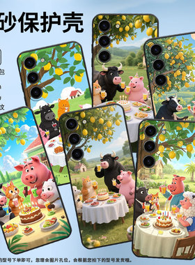 适用三星S21手机壳SM-N770F硅胶S22轻薄samsungGalaxyS23软壳S24Ultra墨镜的财神SM-S926B商务S25+保护套