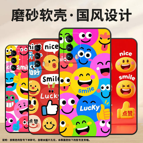 适用魅族15手机壳m15smile6th高级感meizu16xs全包边m192q耐磨魅族18魅族18pro个性16thplus保护套