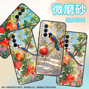 适用华为novaY60手机壳novaY70超薄MGA-LX9防摔大颗石榴HUAWEInovaY90高级感智选NZoneS7硅胶EVE-LX9保护套
