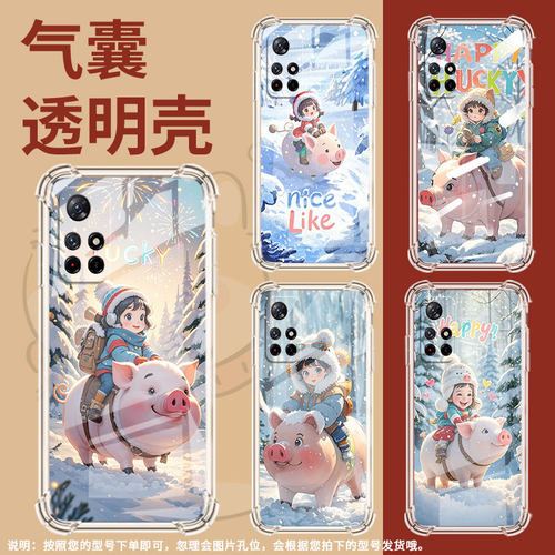 适用红米Note10手机壳Note10T潮流红米Note10S气囊壳Note10Pro骑猪小朋友红米Note10ProMax防摔商务保护套