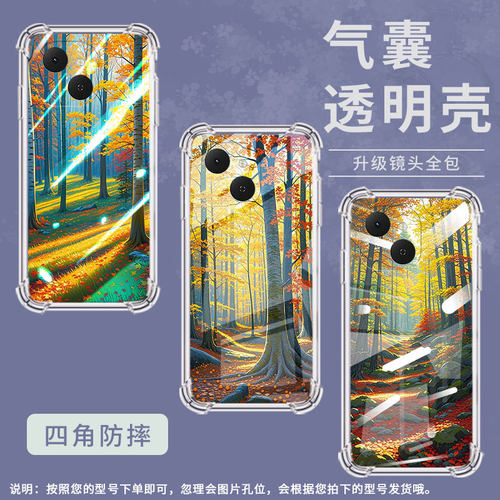 适用传音TecnoSpark40气囊壳秋天森林Spark40C四角防摔TecnoSpark40Pro手机壳Spark40Pro+全包KM5保护套