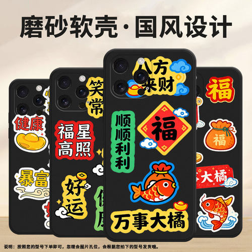 适用苹果16Pro手机壳iphoneSE4全包边苹果16E防摔时尚苹果16ProMax高级感万事大橘A3084超薄A3294保护套
