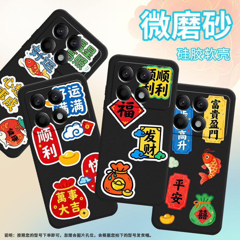 适用小米pocox3pro手机壳x3超薄21061110ag男女款xiaomipocox4gt时尚x5pro软壳顺顺利利硅胶x6pro保护套