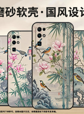 适用荣耀30手机壳荣耀50SE商务CDY-AN90两只雀鸟honor50Lite耐磨200Smart保护套荣耀90GT硅胶CLK-NX1软壳