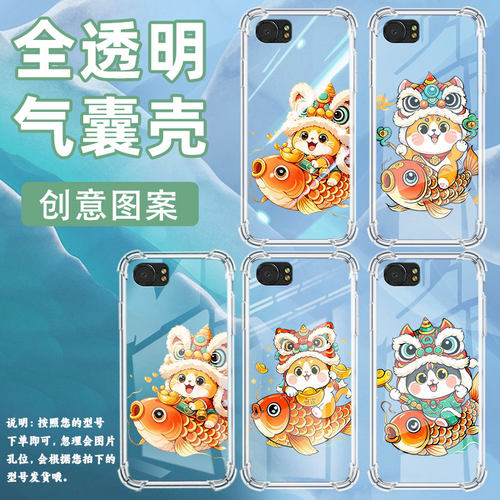 适用黑莓KEYone气囊壳黑莓Key2手机壳锦鲤上的猫黑莓KEY1四角防摔Blackberry中国风BBB100-1高级感保护套