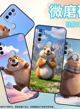 适用OPPOA1K手机壳CPH1923黑色A3磨砂壳CPH1803毛茸茸拨鼠A52020男女A5s软壳0pp0A9x皮套A8高级A16E保护套