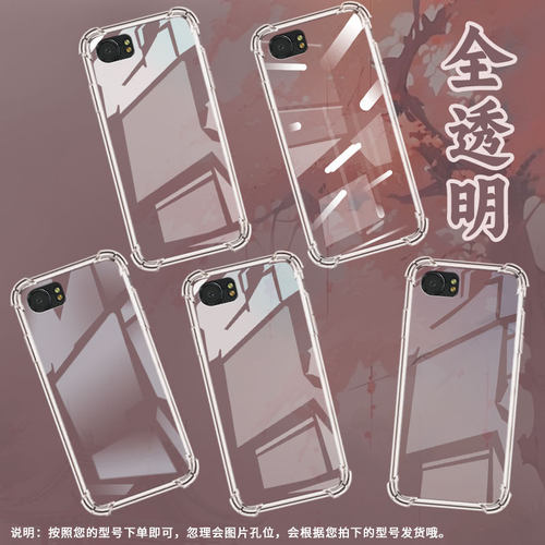 适用黑莓KEYone气囊壳黑莓Key1手机壳潮流黑莓KEY2四角防摔BlackBerry全包边BBB100-5高级感保护套