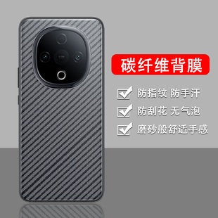 适用vivoY200+手机后膜Y300C半透明5G软碳纤维vivoY300GT贴膜5G防刮花Y300Pro+防手汗超薄后盖防摔爆背膜