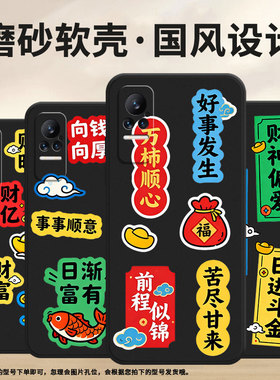 适用小米civi1s手机壳civi2超薄好事发生xiaomi耐磨mix4保护套pocox7商务小米note10pro硅胶m1910f4e软壳