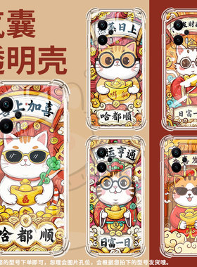 适用小米PocoX3气囊壳小米PocoX6男女XiaomiPocoX3Gt四角防摔小米PocoX2手机壳商务喜上加喜全包边保护套