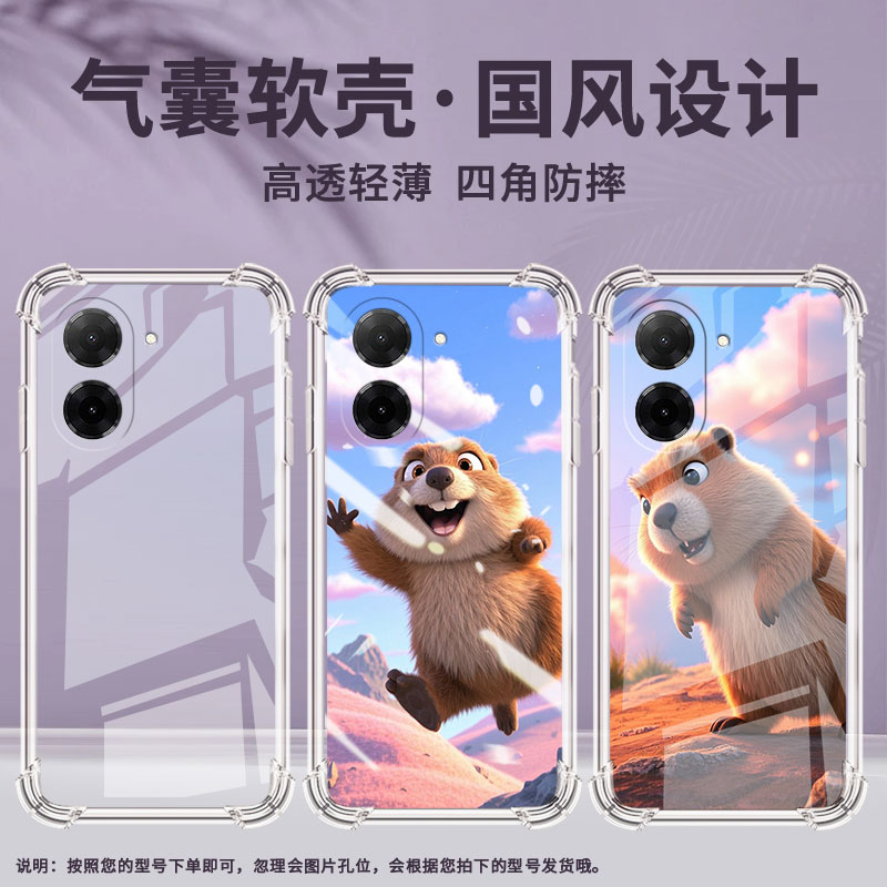 适用红米A3Pro全球版气囊手机壳土拨鼠RedmiA5手机壳红米K70至尊版Pro/K80至尊版四角防摔小米保护套