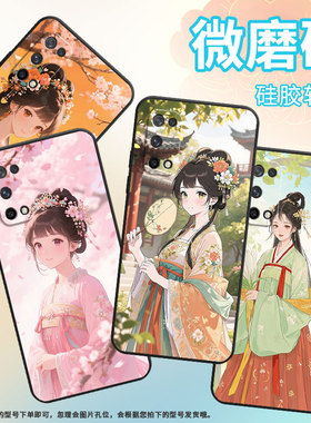 适用RealmeQ手机壳RMX2173高级感Q3超薄Q3Pro软壳真我Q3s时尚RMX3142磨砂壳Q5防摔RMX3372汉服少女保护套